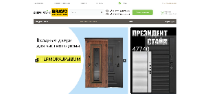 Магазин «Двери Лайк» г. Донецк